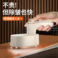 Plancha de Vapor Portátil Plegable para Viajes