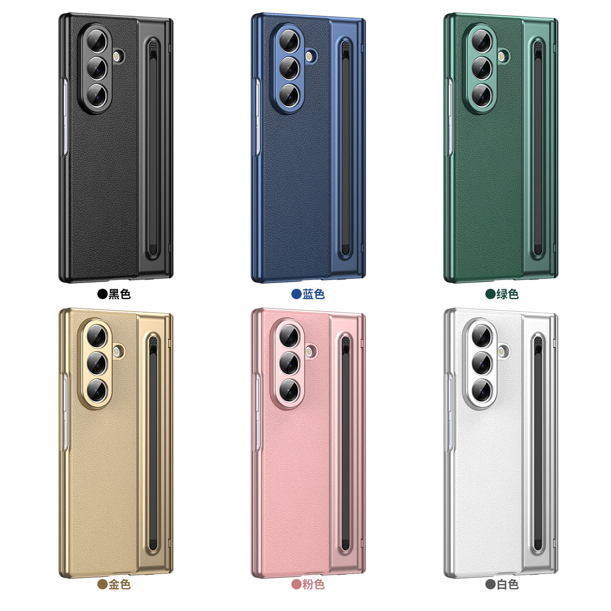 Funda Samsung Z Fold 8 Ultra con Espacio para S Pen – Protección Antigolpes Dorada