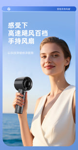Ventilador de Mano de Alta Velocidad – Pantalla Digital y Potencia Máxima