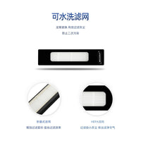 Accesorios para Robot Aspiradora Midea M7 / M7 Pro