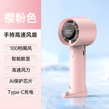 Ventilador de Mano de Alta Velocidad – Pantalla Digital y Potencia Máxima