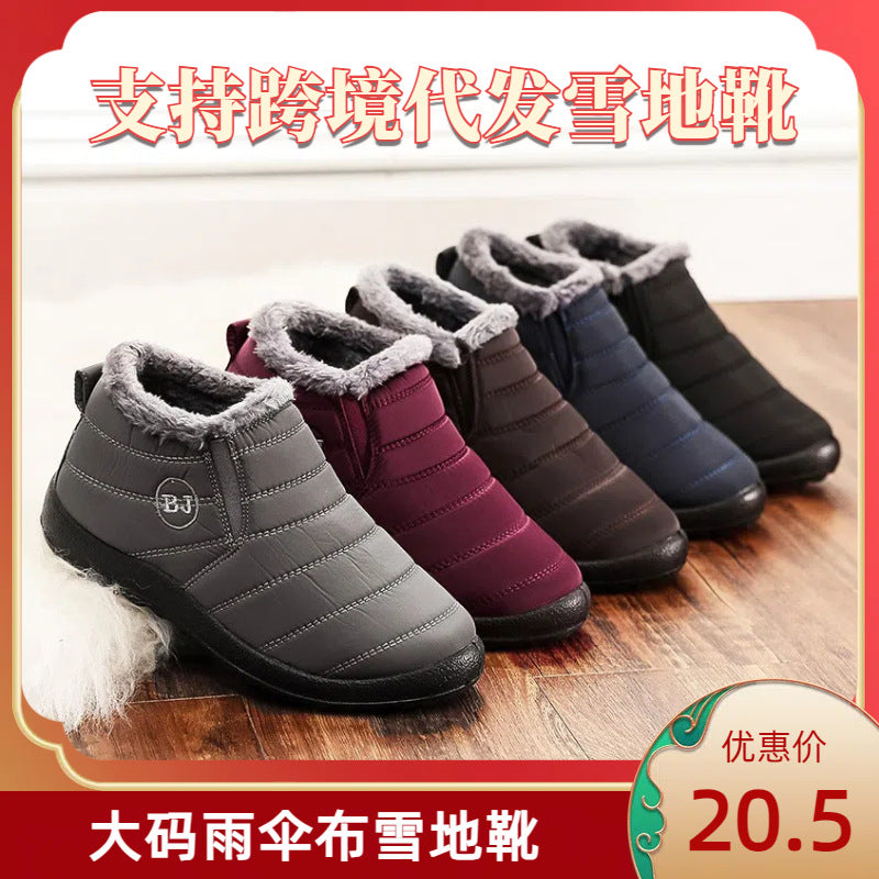 Botas de Nieve Impermeables de Algodón (Tallas 35-47)