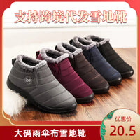 Botas de Nieve Impermeables de Algodón (Tallas 35-47)