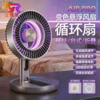 Ventilador USB Multifuncional con Cuello Flexible – Enfría Donde Lo Necesites