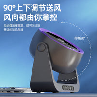 Ventilador de Clip con Pantalla Digital – Refresca tu Escritorio Dónde Sea