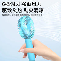 Ventilador de Mano con Motor Brushless – 6 Velocidades de Viento Fuerte