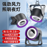 Ventilador Portátil USB Recargable – Motor Brushless Ultra Silencioso