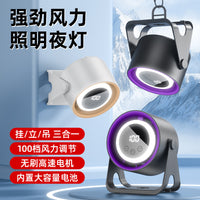 Ventilador Portátil USB Recargable – Motor Brushless Ultra Silencioso