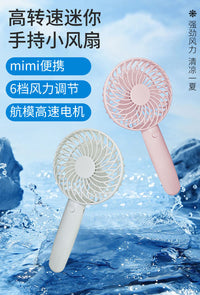 Ventilador de Mano con Motor Brushless – 6 Velocidades de Viento Fuerte
