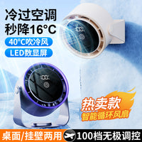 Ventilador de Pared Silencioso – Aire Fresco en la Cama, Cocina u Oficina