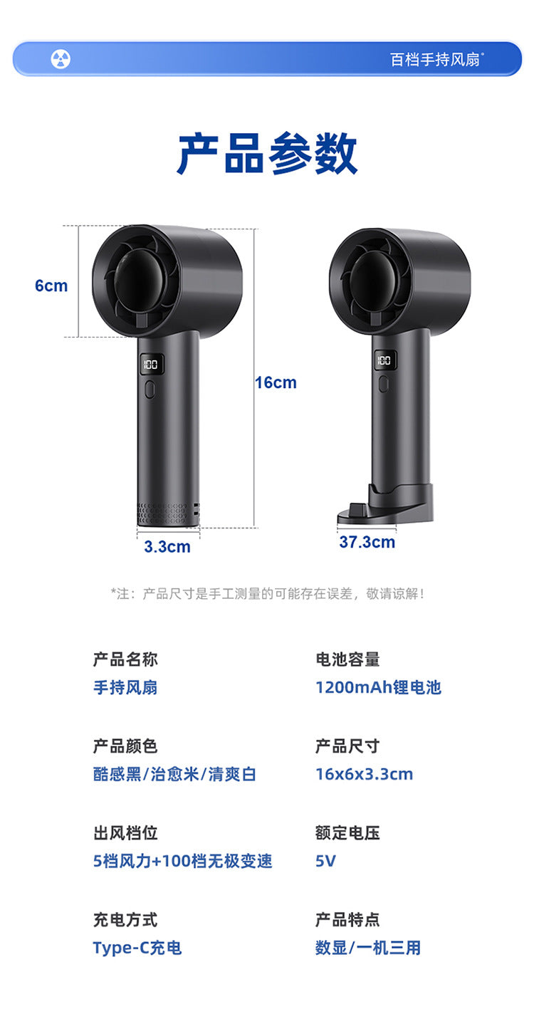 Ventilador de Mano de Alta Velocidad – Pantalla Digital y Potencia Máxima