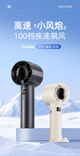 Ventilador de Mano de Alta Velocidad – Pantalla Digital y Potencia Máxima