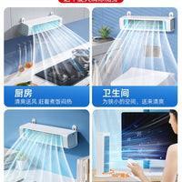 Ventilador de Pared Silencioso – Aire Fresco en la Cama, Cocina u Oficina