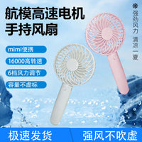 Ventilador de Mano con Motor Brushless – 6 Velocidades de Viento Fuerte