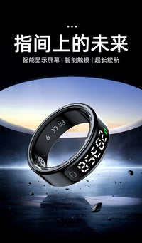 Anillo Inteligente R11C – Monitorea Ritmo Cardíaco, Oxígeno y Sueño