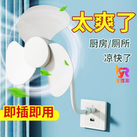 Ventilador USB Multifuncional con Cuello Flexible – Enfría Donde Lo Necesites
