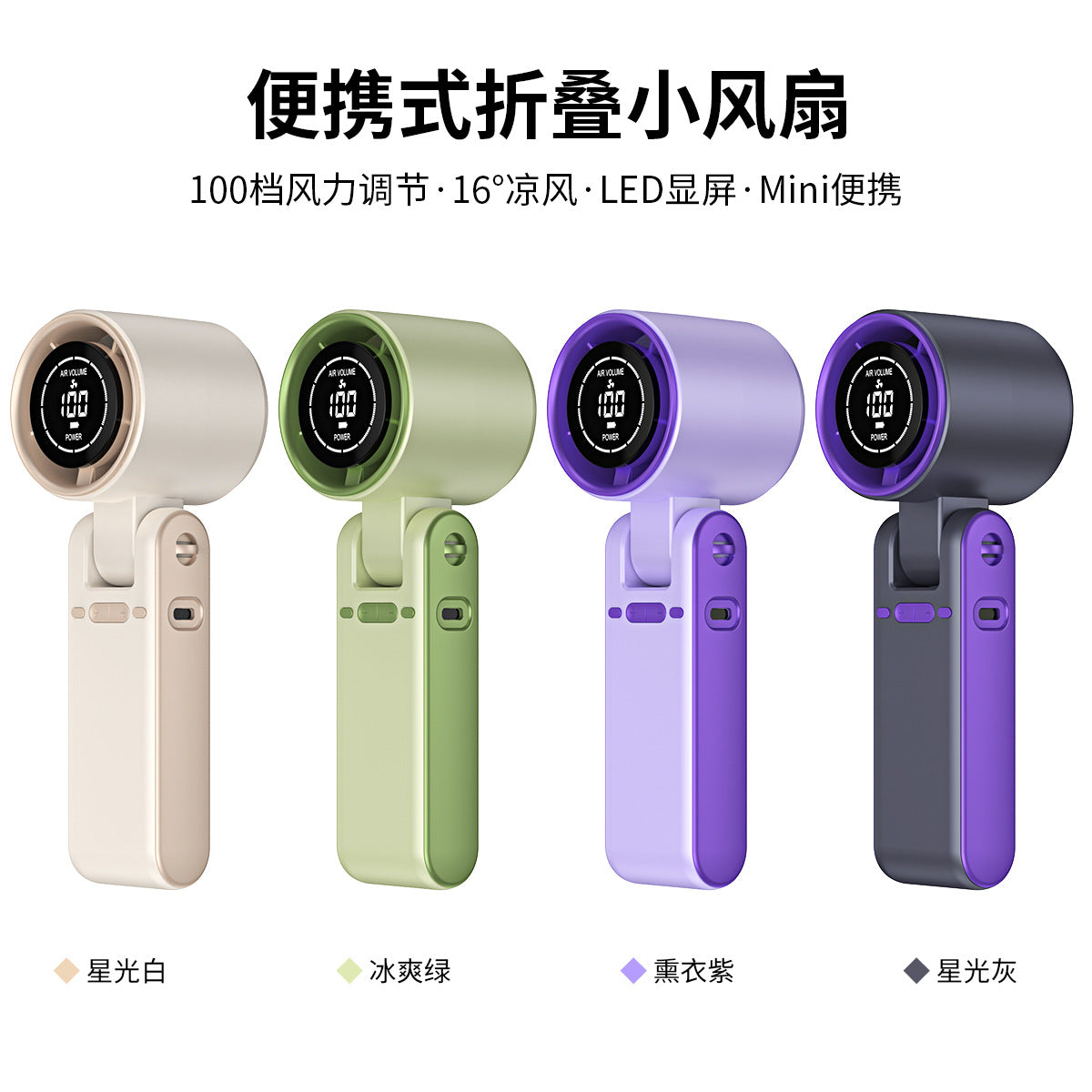 Ventilador de Mano T15 de Alta Velocidad – 100 Velocidades Plegable