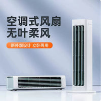 Ventilador de Pared Silencioso – Aire Fresco en la Cama, Cocina u Oficina